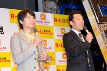 会見で司会を務めるはりけ～んず。