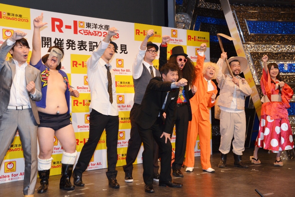 全員で「R-1、がんばるぞー！」と掛け声。