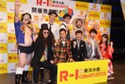 「R-1ぐらんぷり2013」開催発表、三度、キャプ、RGら決意