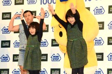 子役達とともにダンスを踊るスギちゃん（後列左）。