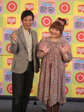 関根勤と柳原可奈子。