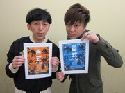 19年分の2丁拳銃を凝縮「百式2012」全国ツアー開催