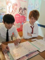 メイドたちのプロフィールを興味津々に読む。