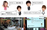 ドコモの新サービス「しゃべってキャラ」の「よしもと芸人しゃベキャラ」イメージ写真。