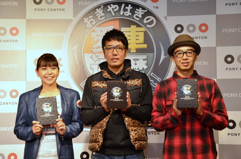 「おぎやはぎの愛車遍歴 NO CAR,NO LIFE!」DVD発売記念イベントに登場したおぎやはぎ（右）と竹岡圭（左）。