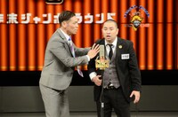 レイザーラモン