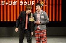 ウーマンラッシュアワー