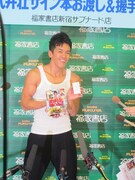 初書籍「武井壮の目指せ！百獣の王～人間VS動物のシミュレーションバトル 実践編～」を発売した武井壮。