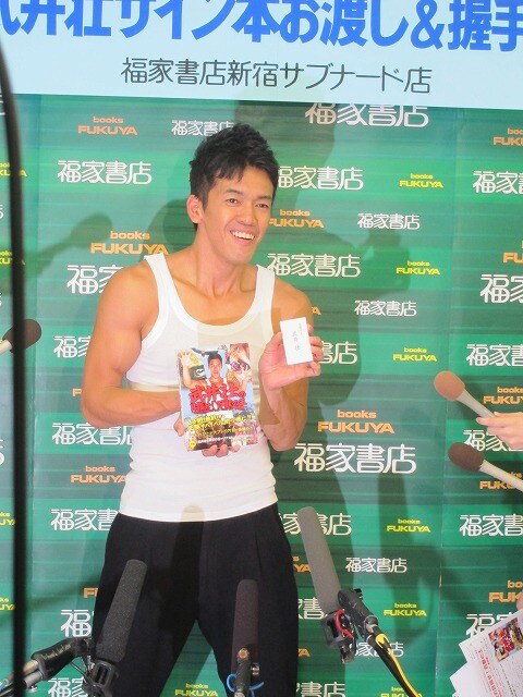 初書籍「武井壮の目指せ！百獣の王～人間VS動物のシミュレーションバトル 実践編～」を発売した武井壮。