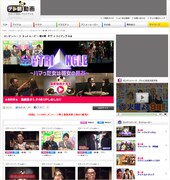 テレ朝動画でも楽しめる「ロンハーネットムービー」。