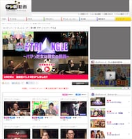 テレ朝動画でも楽しめる「ロンハーネットムービー」。