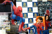 高さ235cmの「スパイダーマン等身大スタチュー」が会場にも登場。これに綾部は「すごい！ アメイジング！」、又吉は「学校で二宮金次郎像の横に置きたい」とコメントした。