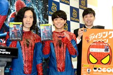 「アメイジング・スパイダーマン」のレンタル開始を記念して開催されたTSUTAYAのイベントに登場した（左から）ピースとあべこうじ。