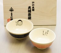 仁鶴自筆の書がプリントされている「いい夫婦 夫婦茶碗」。