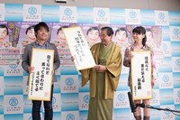 選んだ作品を手に持った3人。(c)吉本興業