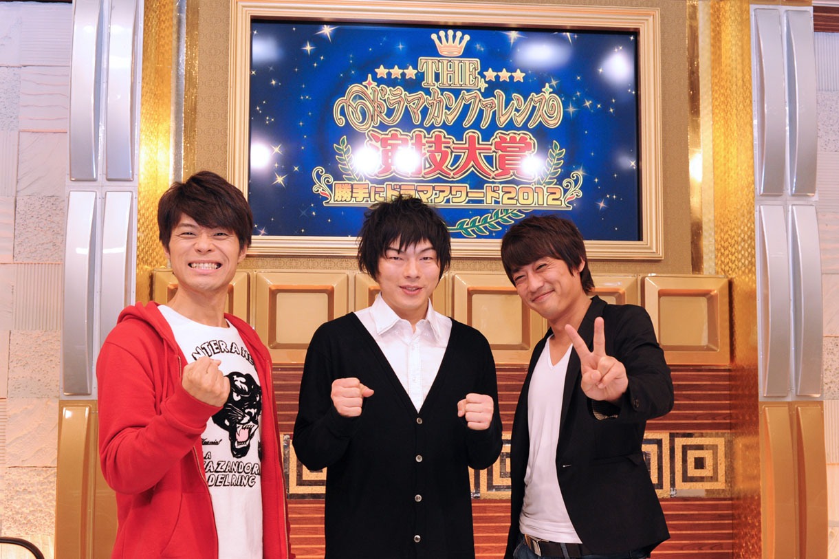 LaLa TVのドラマ討論番組「THE ドラマカンファレンス」の年末スペシャル「THE ドラマカンファレンス演技大賞～勝手にドラマアワード2012～」にゲスト出演したニブンノゴ！宮地、LLR福田、フルーツポンチ村上による「よしもとドラマ部」。