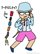 オリラジ藤森のボカロ新キャラ楽曲、フル配信が本日開始