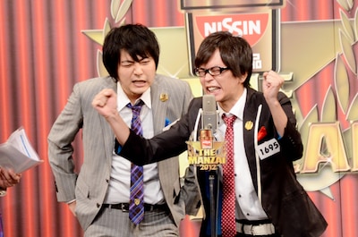 「日清食品 THE MANZAI 2012」の本戦サーキット5日目で1位になった磁石。