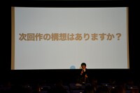 「バカリズム THE MOVIE」DVD発売記念イベントの模様。