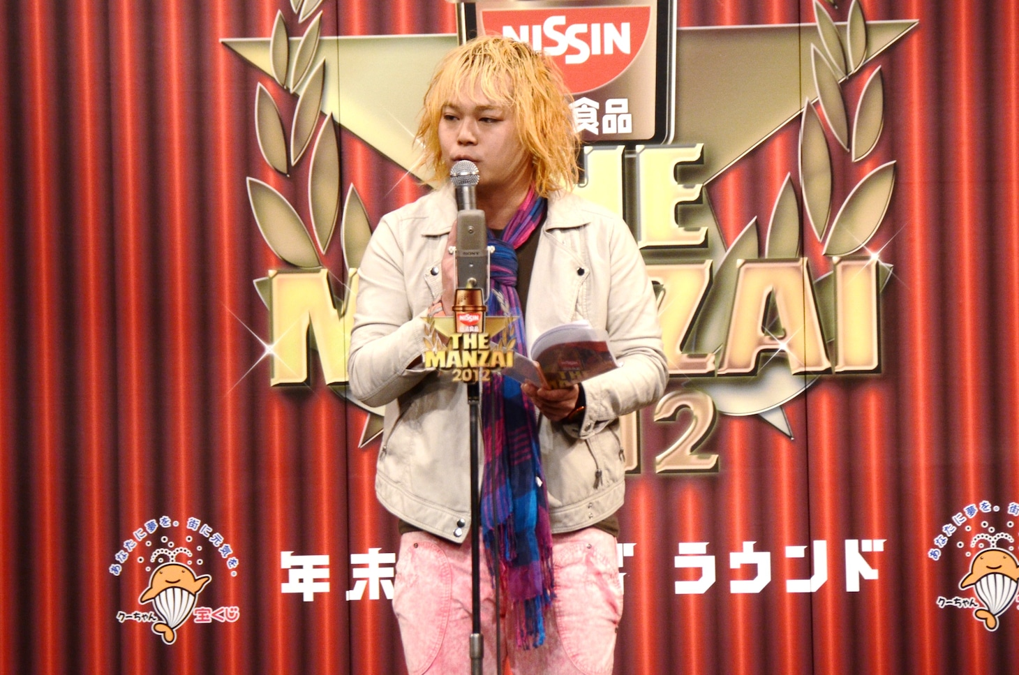 MCの中山功太。