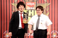 タイムマシーン3号