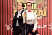 トレンディエンジェル