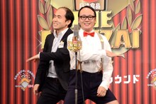 トレンディエンジェル