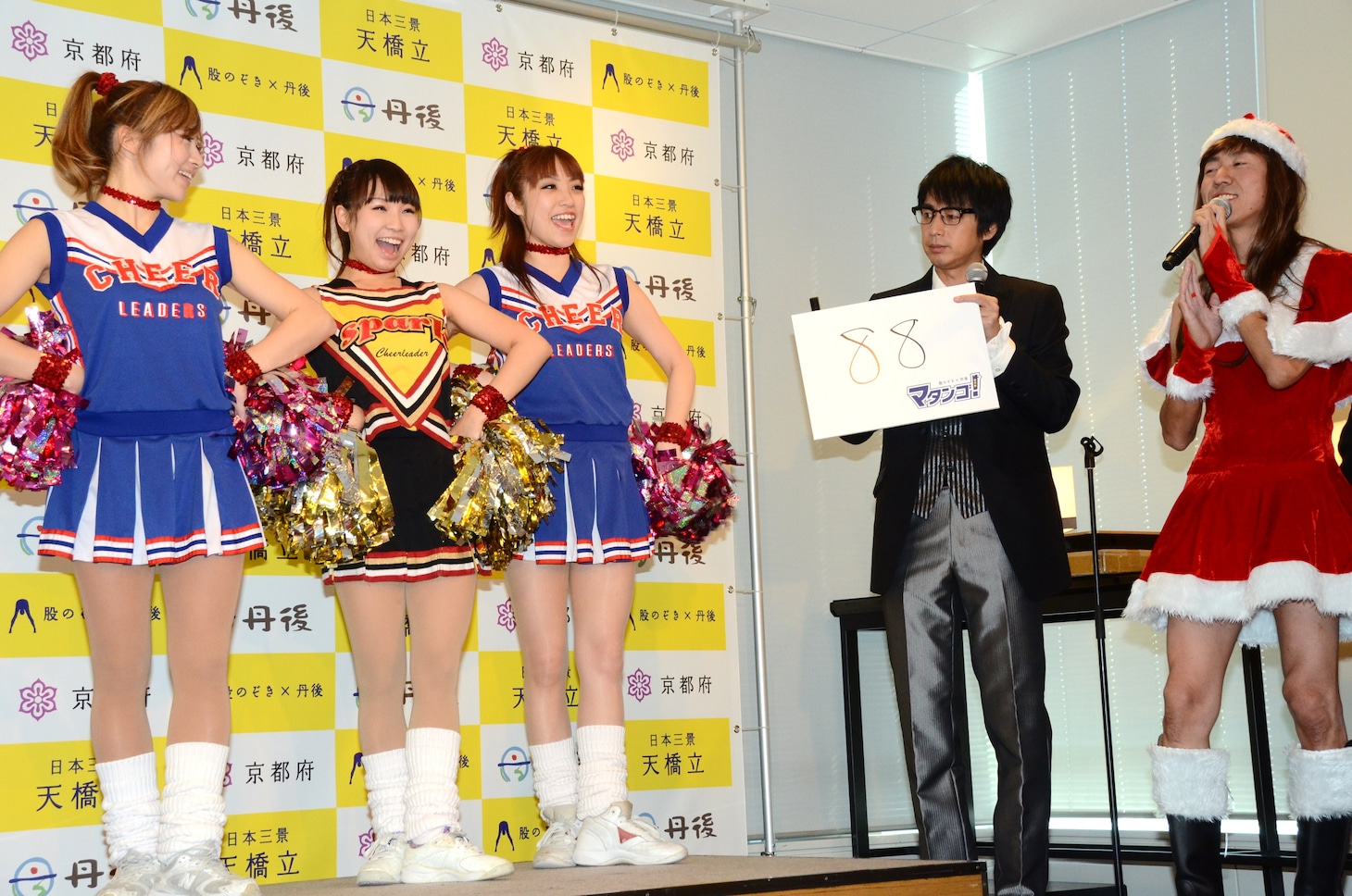 チアダンサーの「股のぞき」を「88マタンゴ」と採点する徳井（右から2人目）。