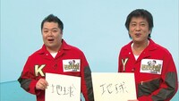 2人が双子を超えた奇跡の瞬間。