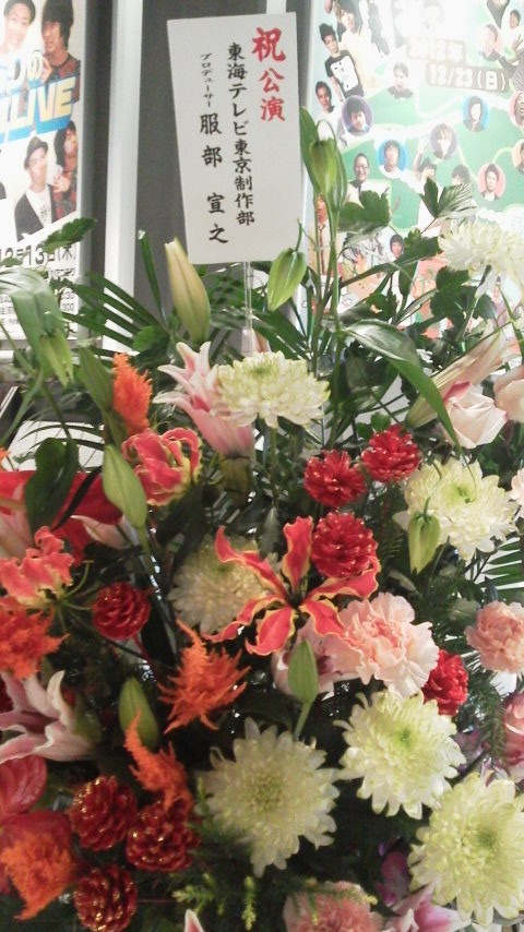 東海テレビから贈られた花。