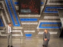 「俺はお前」「お前は俺」と言い合い「俺たちの赤い糸はこうして結び直され、またつながったわけだ」と絆を再確認したレイザーラモン。