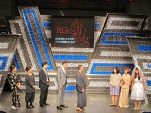 「よかったですよ。カサノバ漫才」「きっとお2人の体の相性が合ってるのね」「2人の赤い糸はコチニールの赤よりもきれいだよ」と全員がレイザーラモンを祝福。