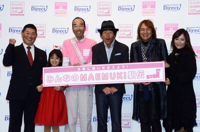 日本一周駅伝プロジェクト「みんなのMAEMUKI駅伝」のゴールイベントに登場した間寛平（右から3人目）。