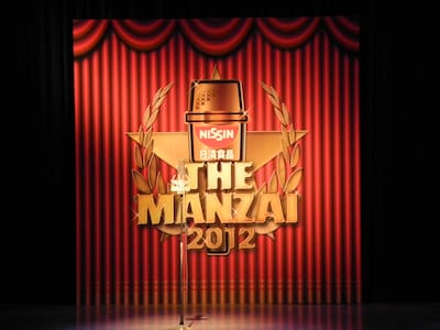 「日清食品 THE MANZAI 2012」本戦サーキットのステージより。