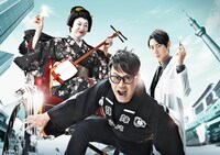 宮川大輔主演、南海キャンディーズ・しずちゃん、小泉孝太郎出演のドラマ「お助け屋☆陣八」。(c)YTV