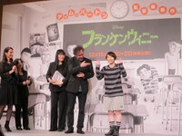 「アイム アジアン ビューティ」とティム・バートン監督に自己紹介した箕輪。