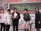 箕輪とオリラジがティム・バートンにサプライズプレゼント