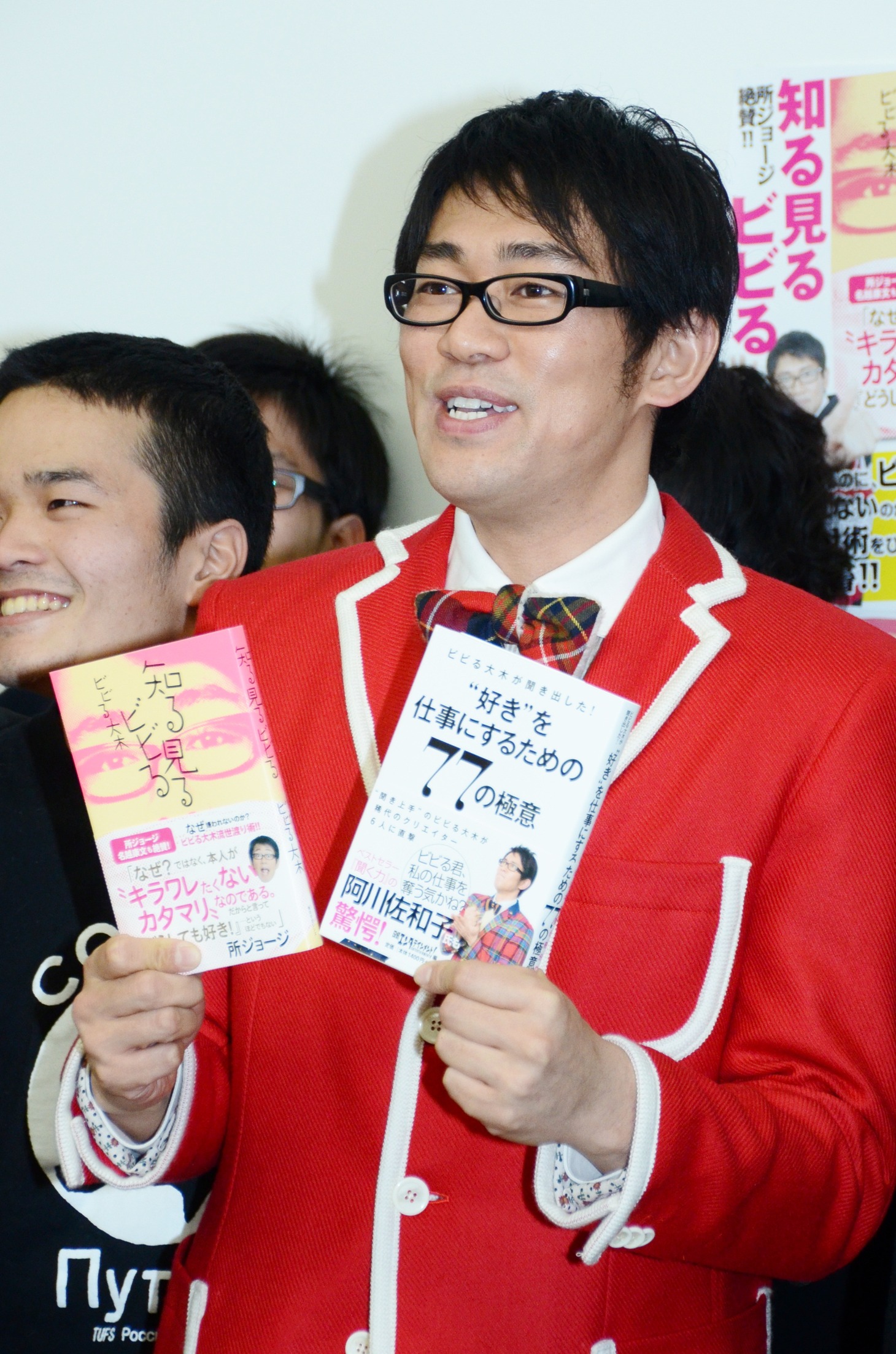 ビビる大木。「77の極意」の帯に阿川佐和子、「知る見るビビる」の帯に所ジョージが推薦文を寄せており、大木は「帯だけでも買う価値があると思います！」。
