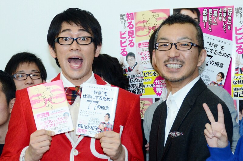 著書の2冊同時発売を記念して、早稲田大学で特別講座を開講したビビる大木（左）と、ともに登場した「日経エンタテインメント！」編集委員の品田英雄。