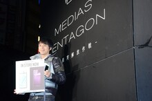 スマートフォンの新商品「MEDIAS U N-02E」の発売記念イベントに登場したチュートリアル徳井。さまざまなミッションをクリアして巨大な箱から脱出を果たした瞬間に記者発表がスタートする、という珍しい構成のイベントとなった。