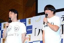 バナナマン。なおこのイベントは同日開催された「ジョージア『エメマン キレの微糖』」発売記念イベントの第2部、という位置づけでもあった。