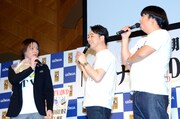 先日都内にて本作の発売記念イベントが開催。バナナマンと狩野英孝（左端）が登場した。