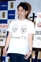 バナナマン設楽