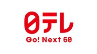 日本テレビ開局60年キャンペーンロゴ。