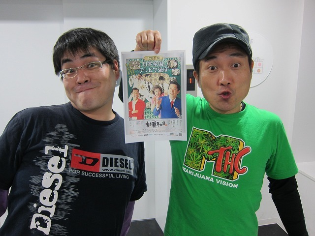 吉本興業創業100周年記念公演「吉本百年物語12月公演『日本全国、テレビで遊ぼ』」に出演するへびいちご。
