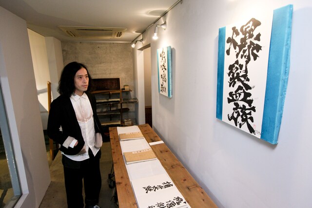 著書の刊行を記念した「鈴虫炒飯をさがせ！ 西荻・四字熟語散歩」が開催中。写真はこの展示会で西荻の「ギャラリーsind」を訪れた又吉。(c)幻冬舎/吉本興業