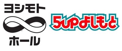 来年2013年3月より、よしもとクリエイティブ・エージェンシーがヨシモト∞ホール、5upよしもとにて、東京・大阪若手劇場の新システム「彩～いろどり～East・煌～きらめき～West」をスタートさせる。
