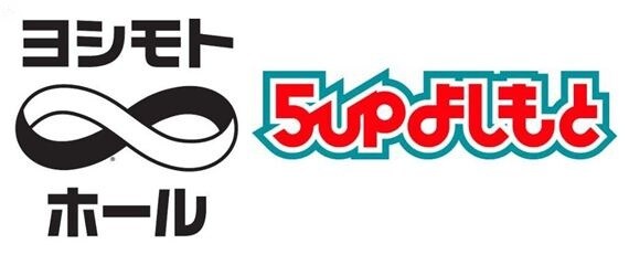 来年2013年3月より、よしもとクリエイティブ・エージェンシーがヨシモト∞ホール、5upよしもとにて、東京・大阪若手劇場の新システム「彩～いろどり～East・煌～きらめき～West」をスタートさせる。