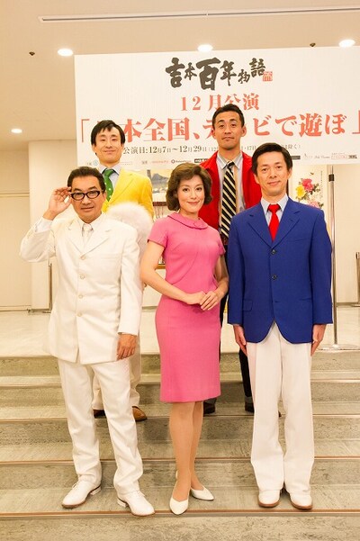 吉本興業創業100周年記念公演「吉本百年物語12月公演『日本全国、テレビで遊ぼ』」会見。(c)吉本興業