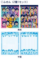 よしもと芸人ふせん（カラフルシリーズ）。価格は525円。